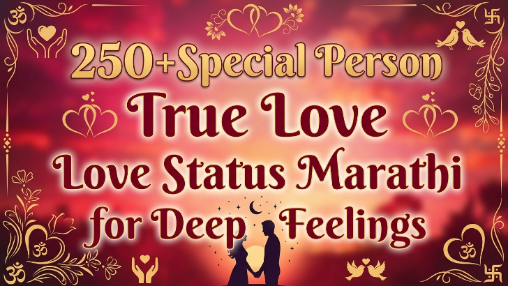 250special-person-true-love-love-status-marathi-for-deep-feelings