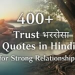 400-trust-bharosa-quotes-in-hindi-for-strong-relationships