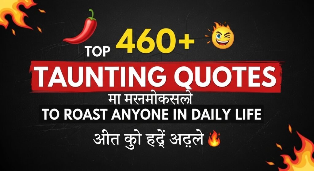 460-top-taunting-quotes-in-marathi-to-roast-anyone-in-daily-life