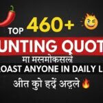 460-top-taunting-quotes-in-marathi-to-roast-anyone-in-daily-life
