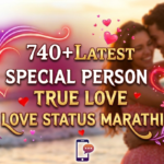 740latest-special-person-true-love-love-status-marathi