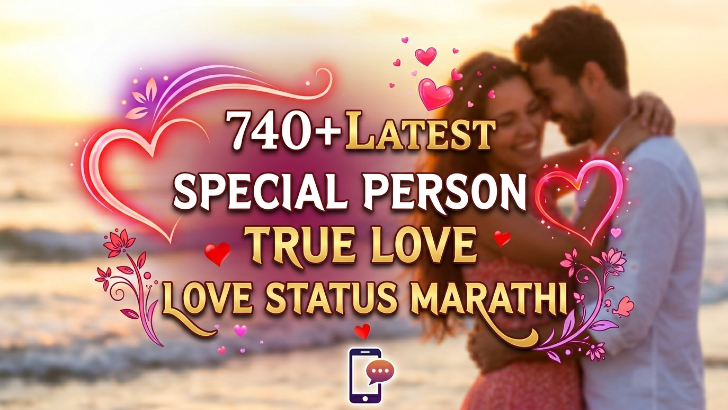 740latest-special-person-true-love-love-status-marathi