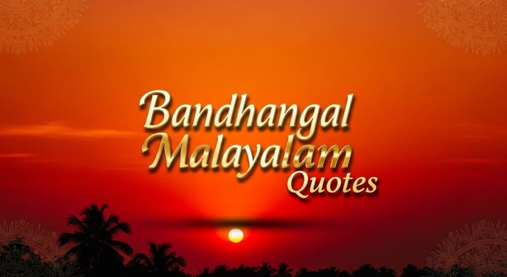 bandhangal-malayalam-quotes