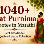 1040-vat-purnima-quotes-in-marathi-best-emotional-quotes-and-status-collection